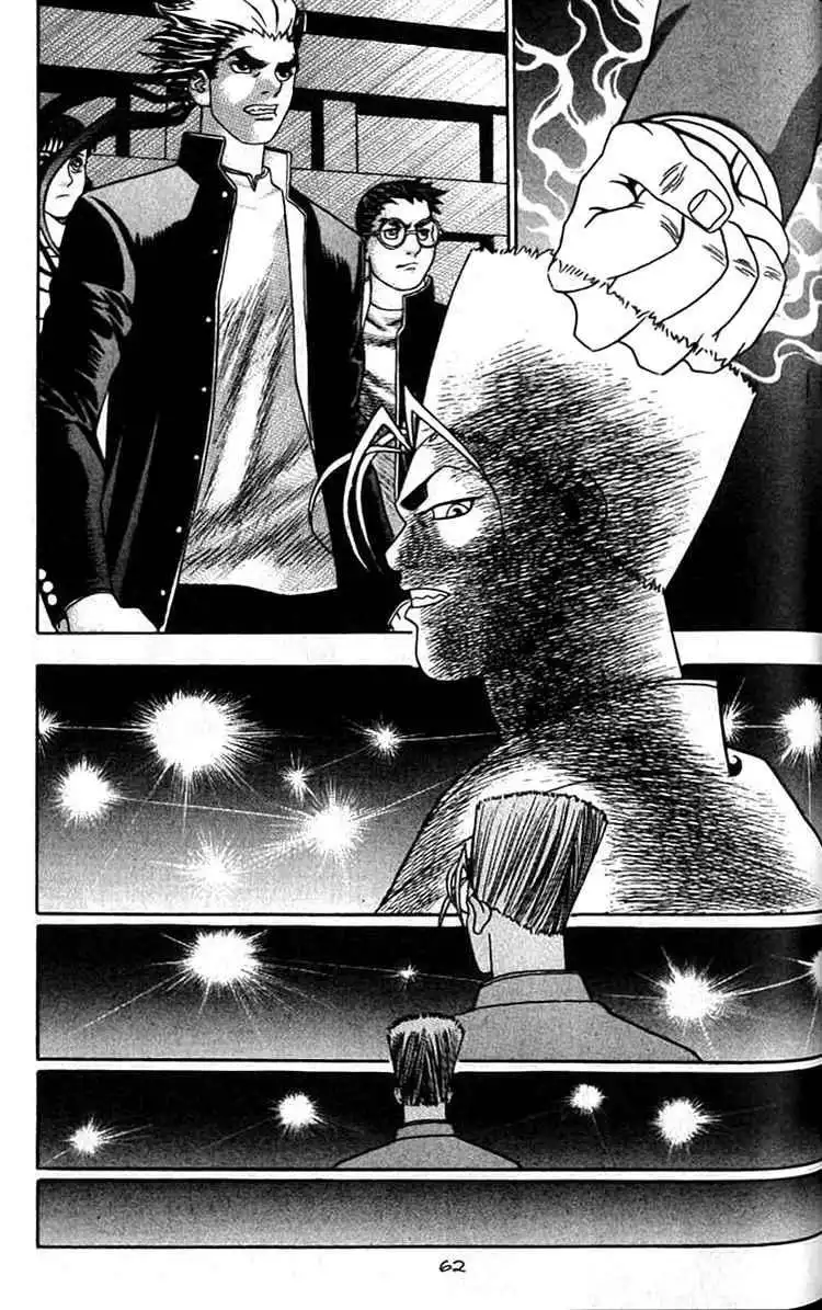 Player Kill Chapter 9 6